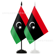 利比亚国旗桌面摆件 黑白色塑料单杆室内外装饰小旗帜 跨境热销