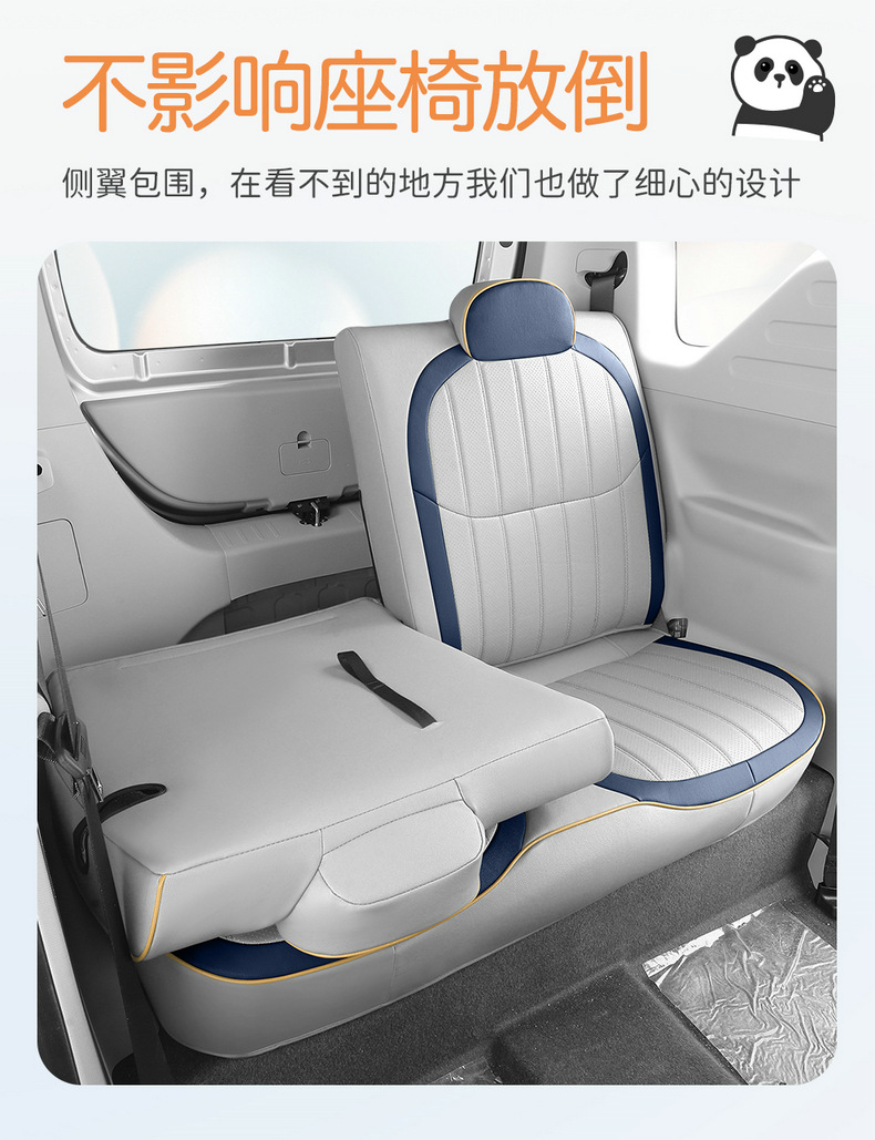 2023 Geely Panda mini special car seat cover all-inclusive cushion four seasons universal breathable seat cover