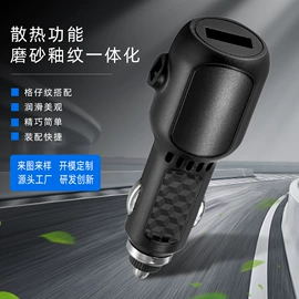 车载充电器;车用点烟器;临时停车牌