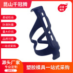 热销自行车车载水杯架通用水壶架单车杯架骑行简易安装山地车配件