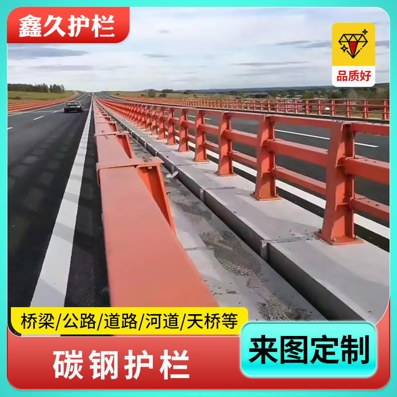 q235桥梁防撞喷塑护栏 铸铁铸钢护栏 桥梁防撞隔离防撞护栏