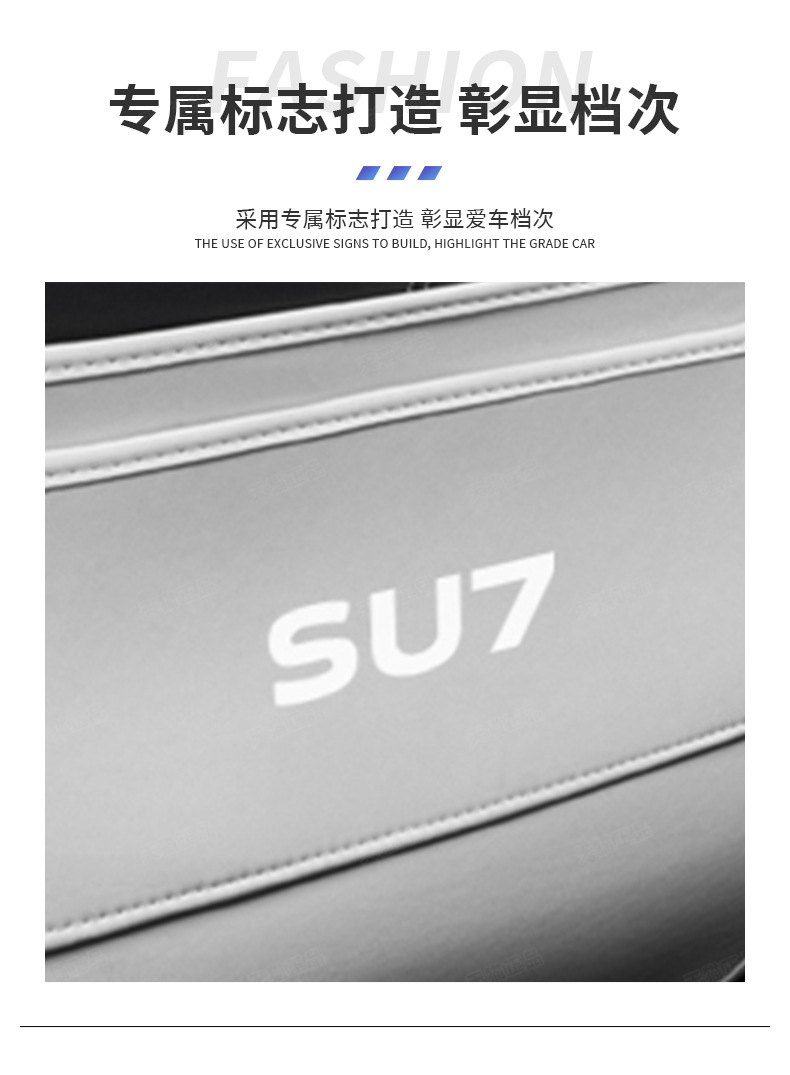 Suitable for Beijing Xiaomi SU7 seat anti-kick pad su7 special car rear seat back modification interior accessories supplies