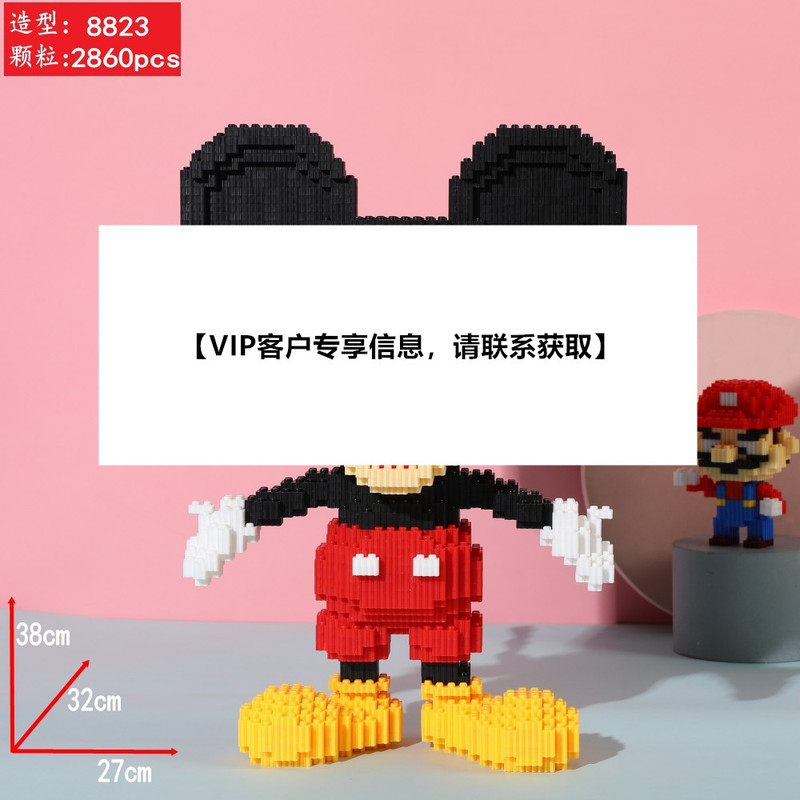 财神爷立体拼图品牌IP积木玩具益智儿童玩具拼装积木财神模型摆件|undefined