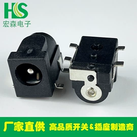 音视频插座;连接器;船型开关