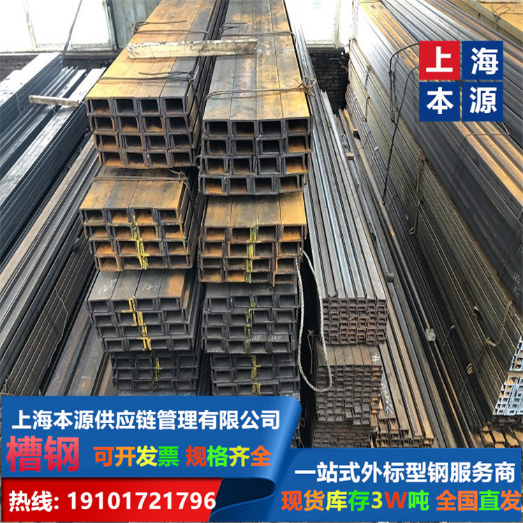 UPN140欧标槽钢和欧标无缝管碳含量S355NL