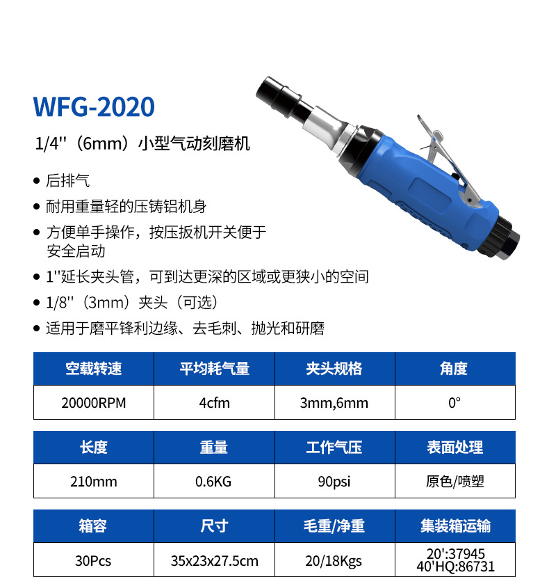8-WFG-2020.jpg