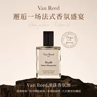 Французский Vanreed шариковый аромат нишевые высокие деревянные тюнинговые духи 15ml Подарочная портативная одежда