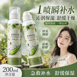 �n�o�z���r��Һ�aˮ����غ��̝�ֲ����ȡ���Aˮ�LЧ�iˮ200ml/ƿ