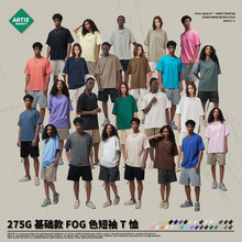 ARTIE���bح275g���ɫϵ���ɶ�����ʽ��ɫt��FOG������ʿ����t��