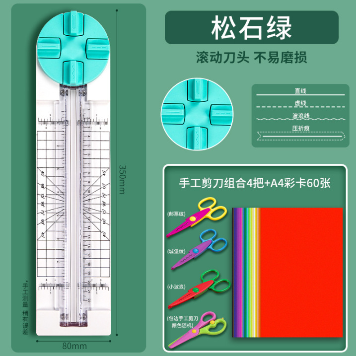 Cortador de papel, guillotina, cuchillo multiusos cuatro en uno, máquina para cortar papel, cortador de papel curvo multifuncional de plástico para oficina