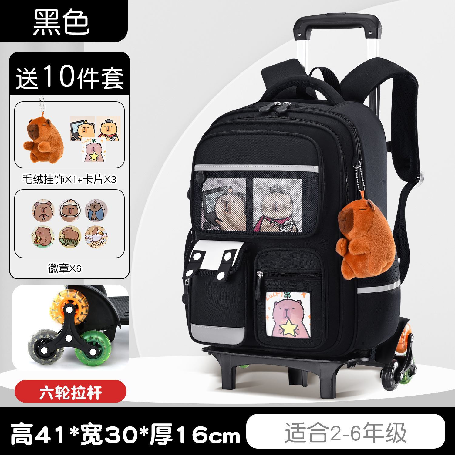 Black suitcase on wheels