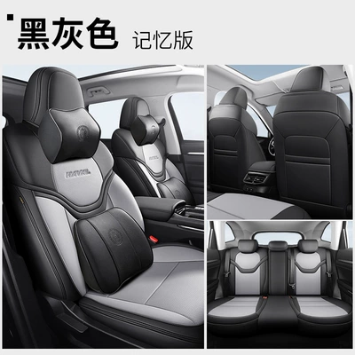 Modelə uyğun (Original) oturacaq örtükləri: universal cushion interior modified seat - black-and-gray-memory-foam-version-h6-third-generation-special-five-seater-full-imitation-leather