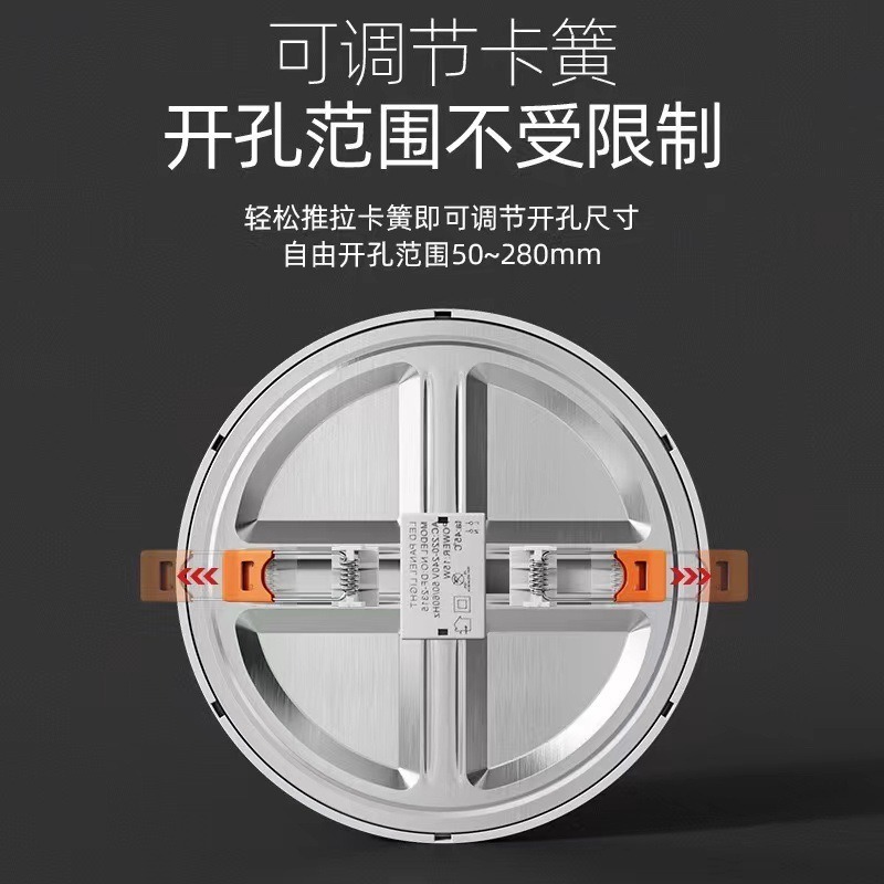LED 超薄型調整可能なオープンホールダウンライト埋め込み型ラウンド天井スポットライト家庭用廊下通路オープンホールライト|undefined