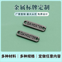 定制锌合金电镀做旧古银青古铜牌 压铸打孔缝线服装五金标牌定做