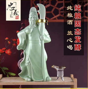 �����L�⡾�P��ԭ�{��������53��500ml*4ƿ�b���Zʳ���׾�