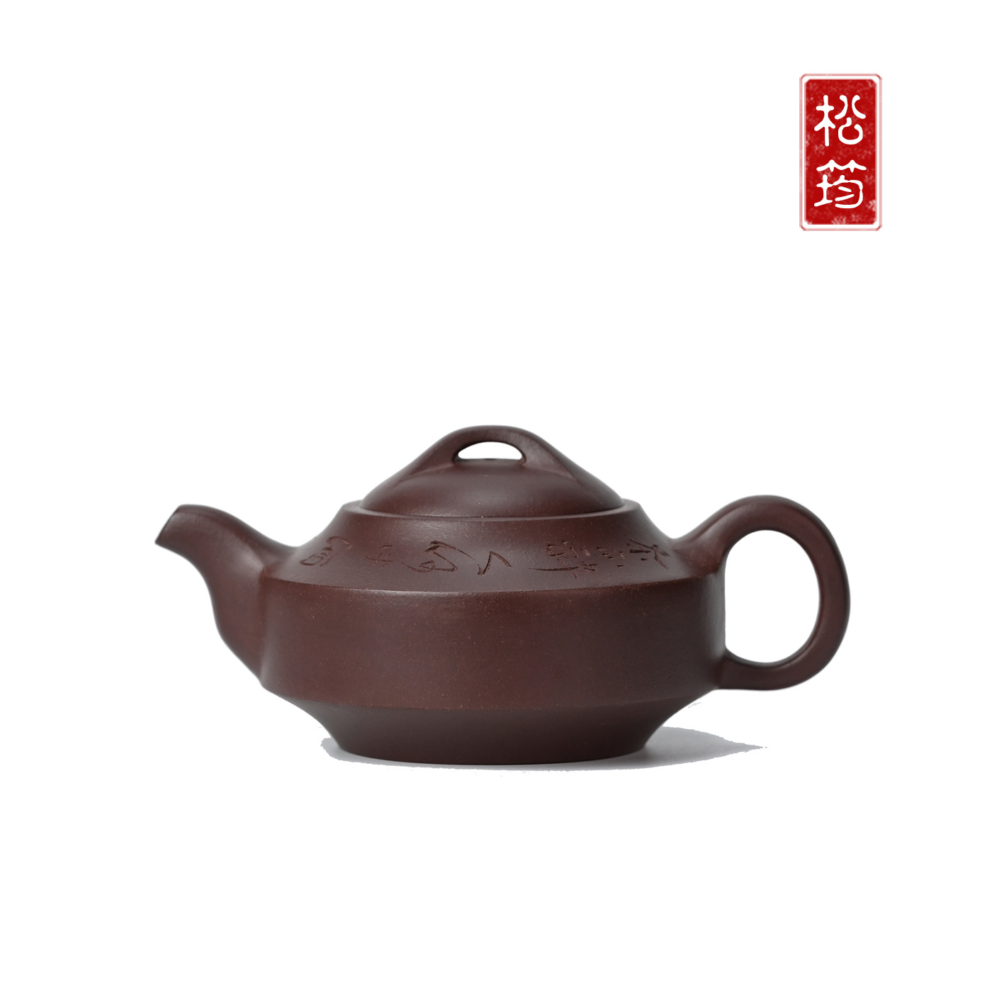 原矿紫泥纯手工刻绘汉君大容量实用宜兴紫砂壶功夫茶壶茶具500ML
