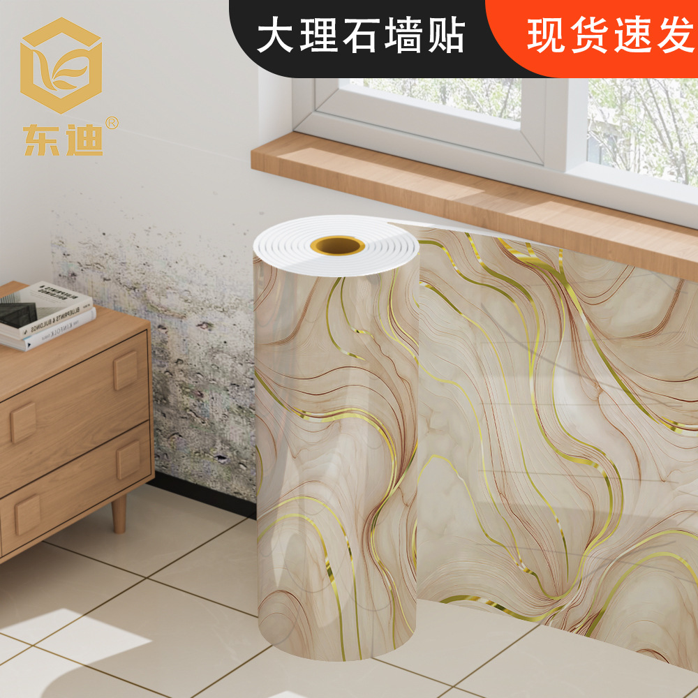 仿瓷砖仿大理石墙贴自粘墙纸防水防潮卫生间墙面装饰卷材环保材料