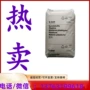 德国增强高强度4355g7pa66