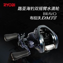 RYOBI/�����Ȳ�����DM73·��ˮ��݆��ឌ��ÝO݆�����g혻���Ͷ�h