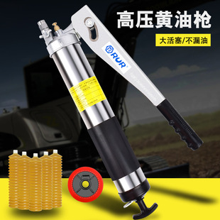 Manual Butter Gun Caterpillar High Pressure Zipper Forklift Excavator Oil Butter Butter