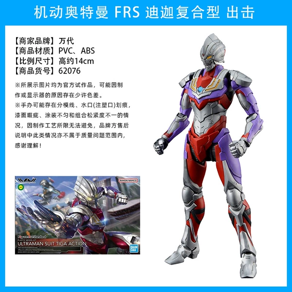 Diga composite shape is superbicable