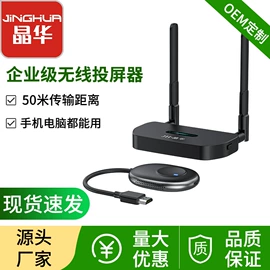 电脑线材;数码音频线;转换器切换器