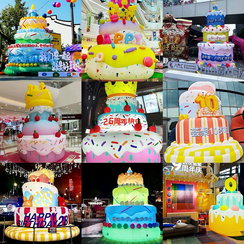 巨型仿真蛋糕生日充气冰淇淋气模周年庆舞台活动发光美陈装饰道具