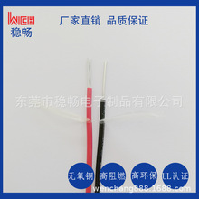 厂家直销UL1320 绝缘PVC外被尼龙料电子引线UL电子线厂家E214500