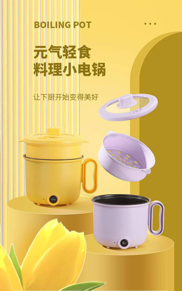 松山电煮锅详情页_01.jpg