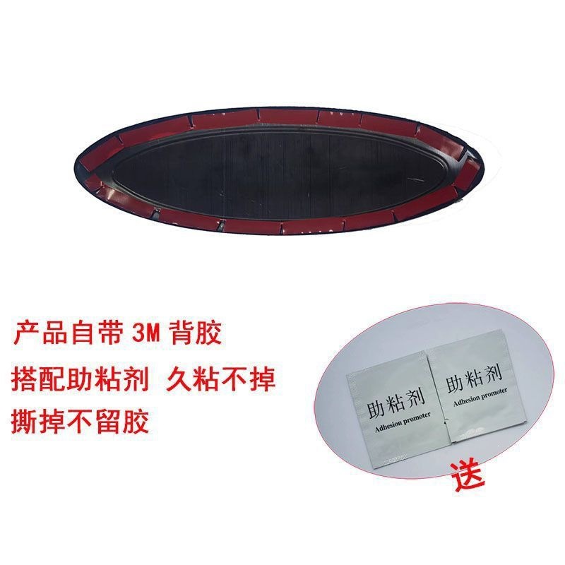 Chery Tiggo Universal Steering Wheel Emblem Modification Emblem 8/8Plus Kunpeng Version Arrizo 5/7/Gx Sticker
