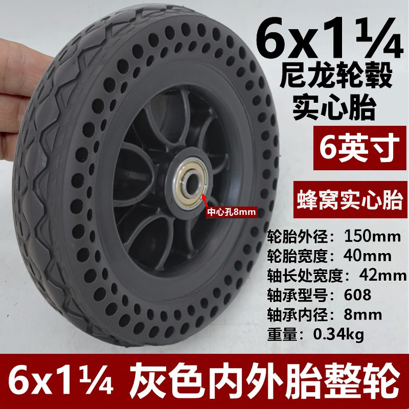 适用于奥托博克轮椅配件思达梦途轮椅前轮通用6x11/4蜂窝实心总成
