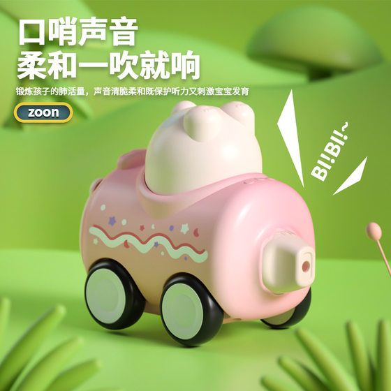 Capibala Capibala Press Ass Animal Toy Car Baby Puzzle Inertia Back to Slide Car Sugar