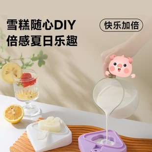 Children's Silicone Ice Cream Mold Cartoon Animal Popsicle with Lid for Home-Made Ice Cream Homemade Popsicle Easy to Demould