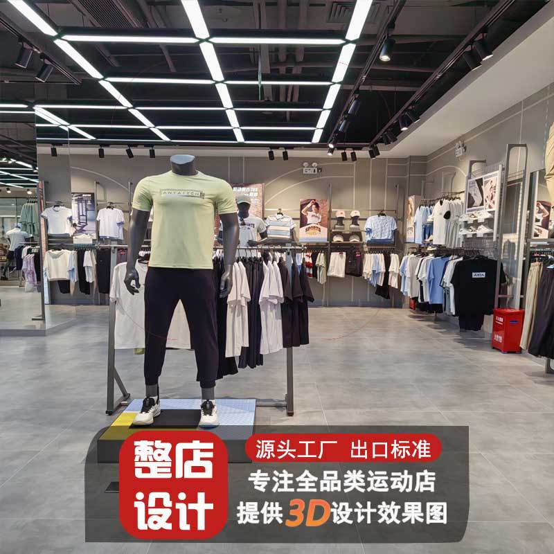 Estante de exhibición de ropa de marca Anta de acero inoxidable de pared de tienda de ropa estante de exhibición deportiva al aire libre estante multicapa grueso