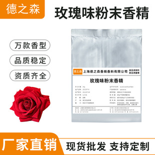 �F؛õ���ĩ�㾫ʳƷ���������ù��wõ��ζ΢�z��ʳ���㾫