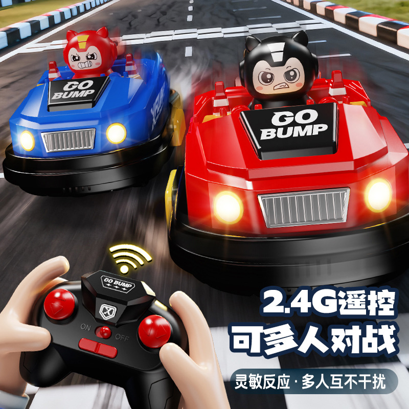 Remote Control Battle Bumper Cars, Two-Player Battle, Parent-Child Interaction, Electric Remote Control Go-Karts, Children's Holiday Gift 2