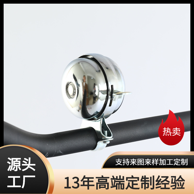 厂家批发自行车/折叠车/童车/三轮车铁铃铛  骑行装备