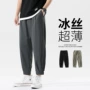 直筒宽松夏季薄款九分裤