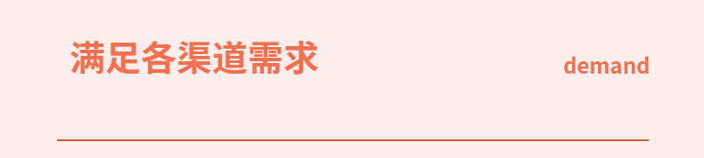 压片糖果详情页_09