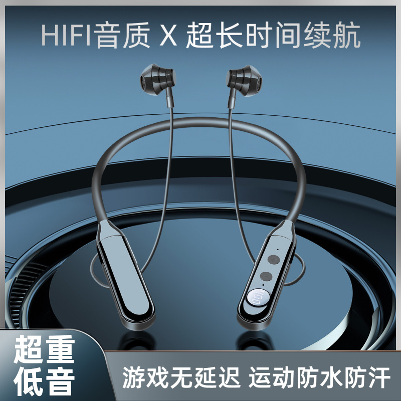 クロスボーダーワイヤレス Bluetooth ヘッドセット長持ち新しい首掛け 2024 ランニングヘッドセット首掛け Bluetooth スポーツタイプ|undefined