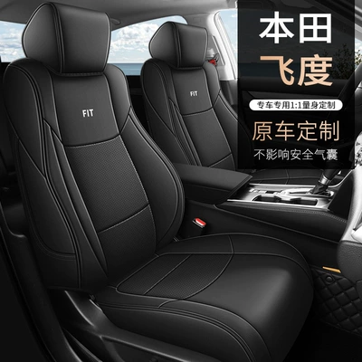 Car Cushion Four Seasons Universal seat cover