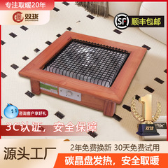 双珑火盆取暖器家用烤火盆取暖器家用办公桌下电暖器冬季暖脚神器