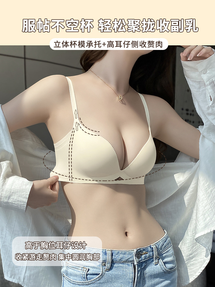 Pecho pequeño de verano empuja hacia arriba la ropa interior delgada colección de mama ajustable inalámbrica de las mujeres cubierta sin costuras traje de sujetador anti-flacidez