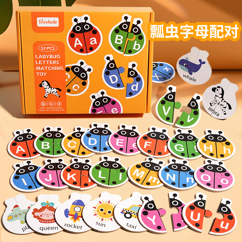 Cross-border Alphabet Cognitive Enlightenment Children's Educational Early Education Animal Words Matching Toy Card Pair Touch Table Game