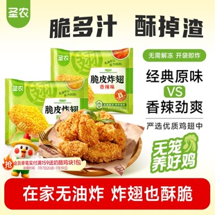 ����ӌ������}�r��Ƥը��270g*3��ԭζ�������ۿ��u���а��Ʒ