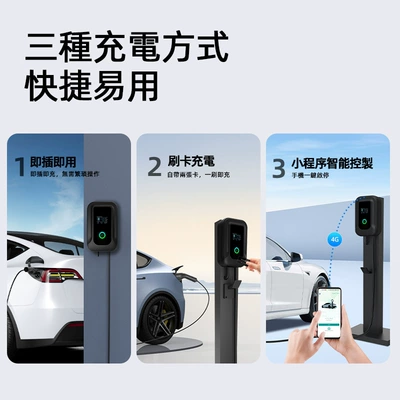 Elektrikli avtomobil şarj stansiyaları – Type2 European standard charging station