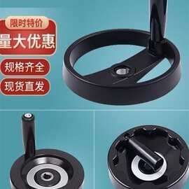 铝合金手轮圆形摇轮转盘胶木背波纹手柄数控机车床摇把轮盘