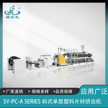 �S�ҬF؛ֱ�NPP/PS/PEƬ�����ϔD�ܙC���a�����������p�ݗU�D���C