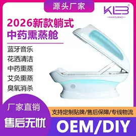 汗蒸桑拿设备;商用美容仪;足底理疗