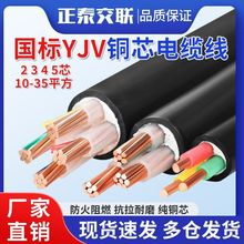 ̩|YJV~о3/4/5о10/16/25/35ƽ|늾